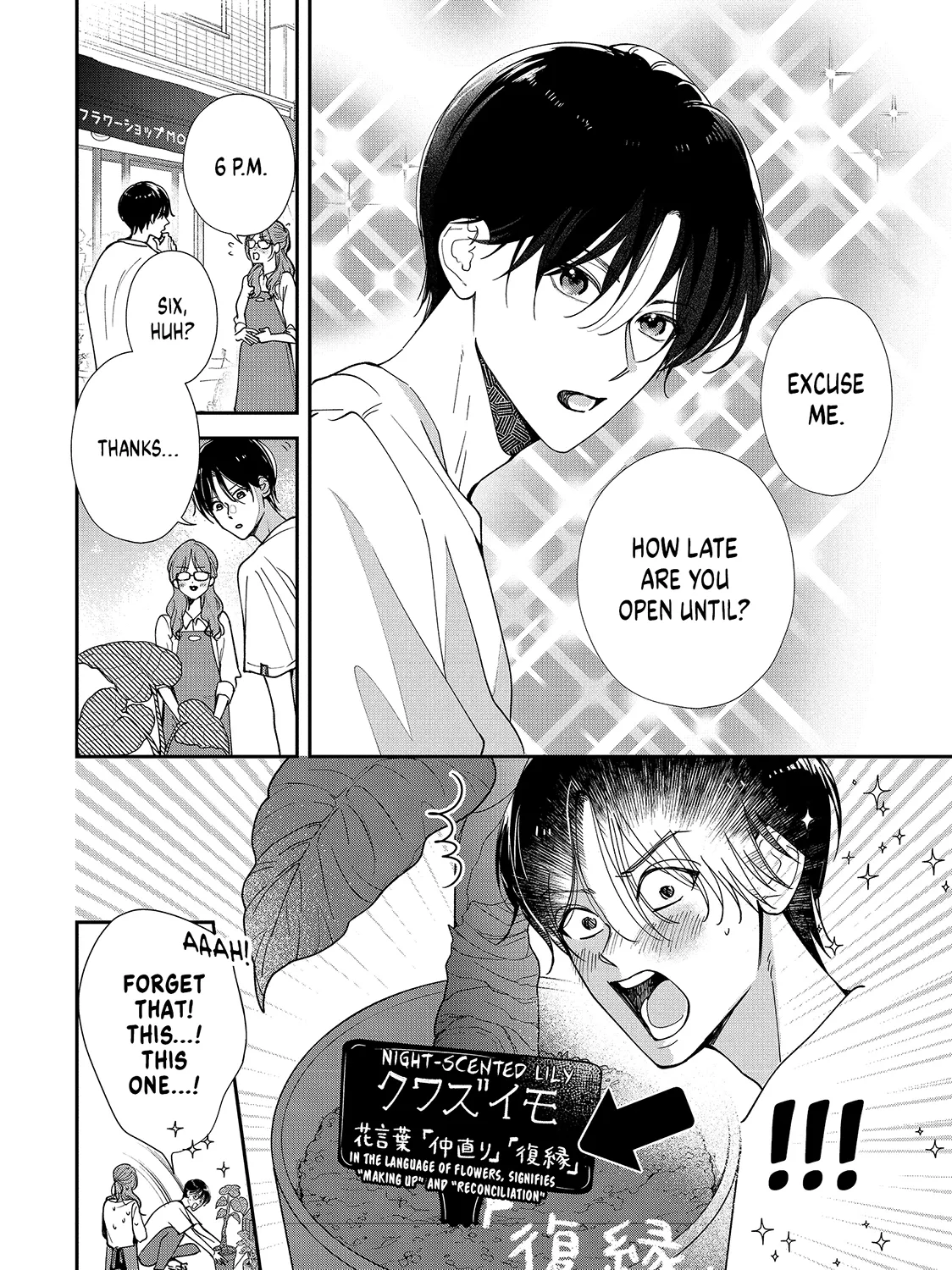First Love, Worst Love!, chapter 5, page 9