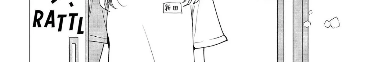 First Love, Worst Love!, chapter 11, page 44