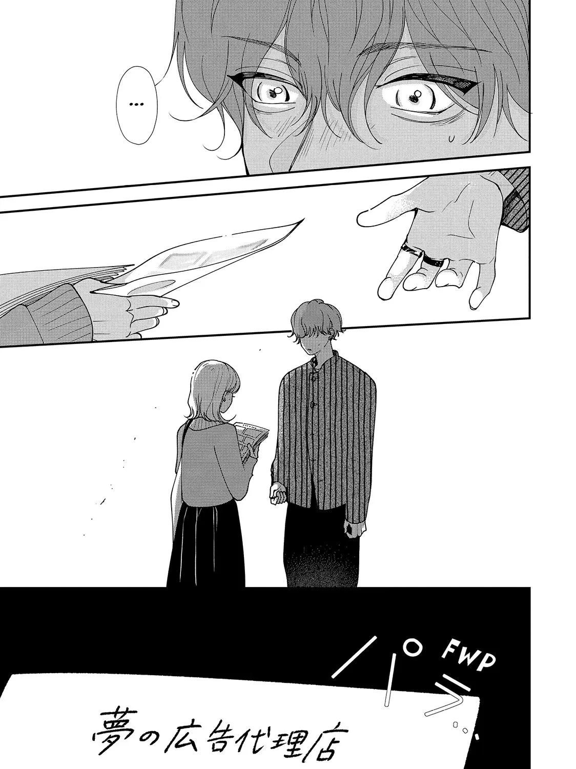 First Love, Worst Love!, chapter 15, page 65