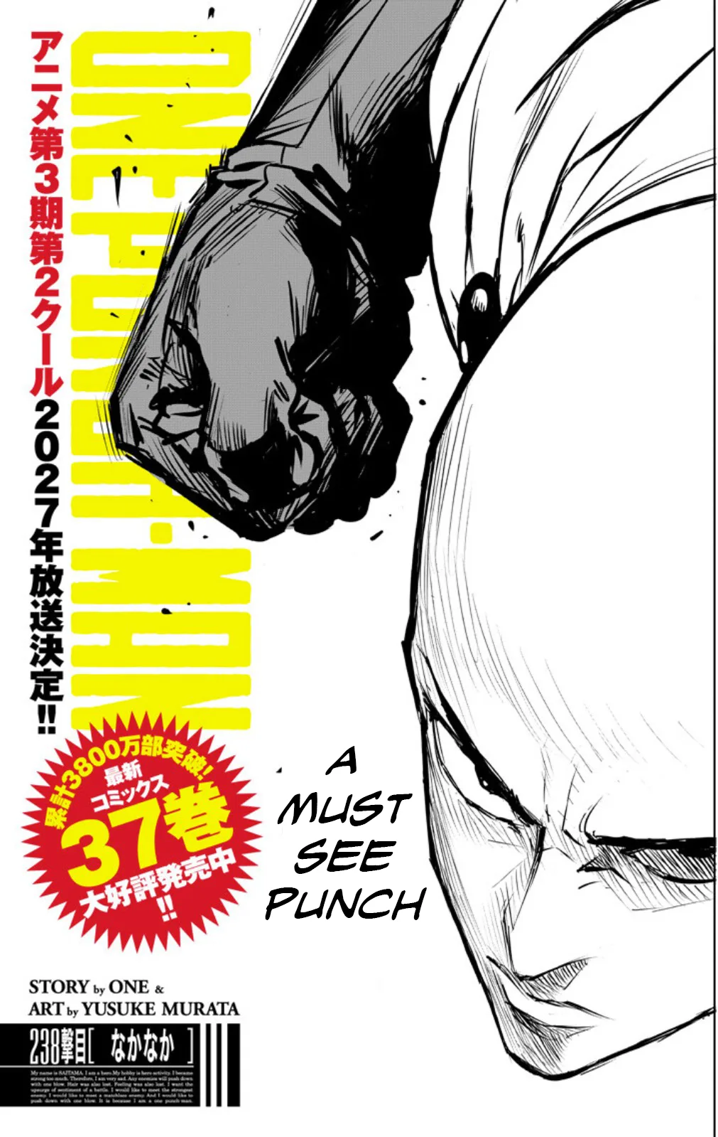 One Punch Man, chapter 240, page 1