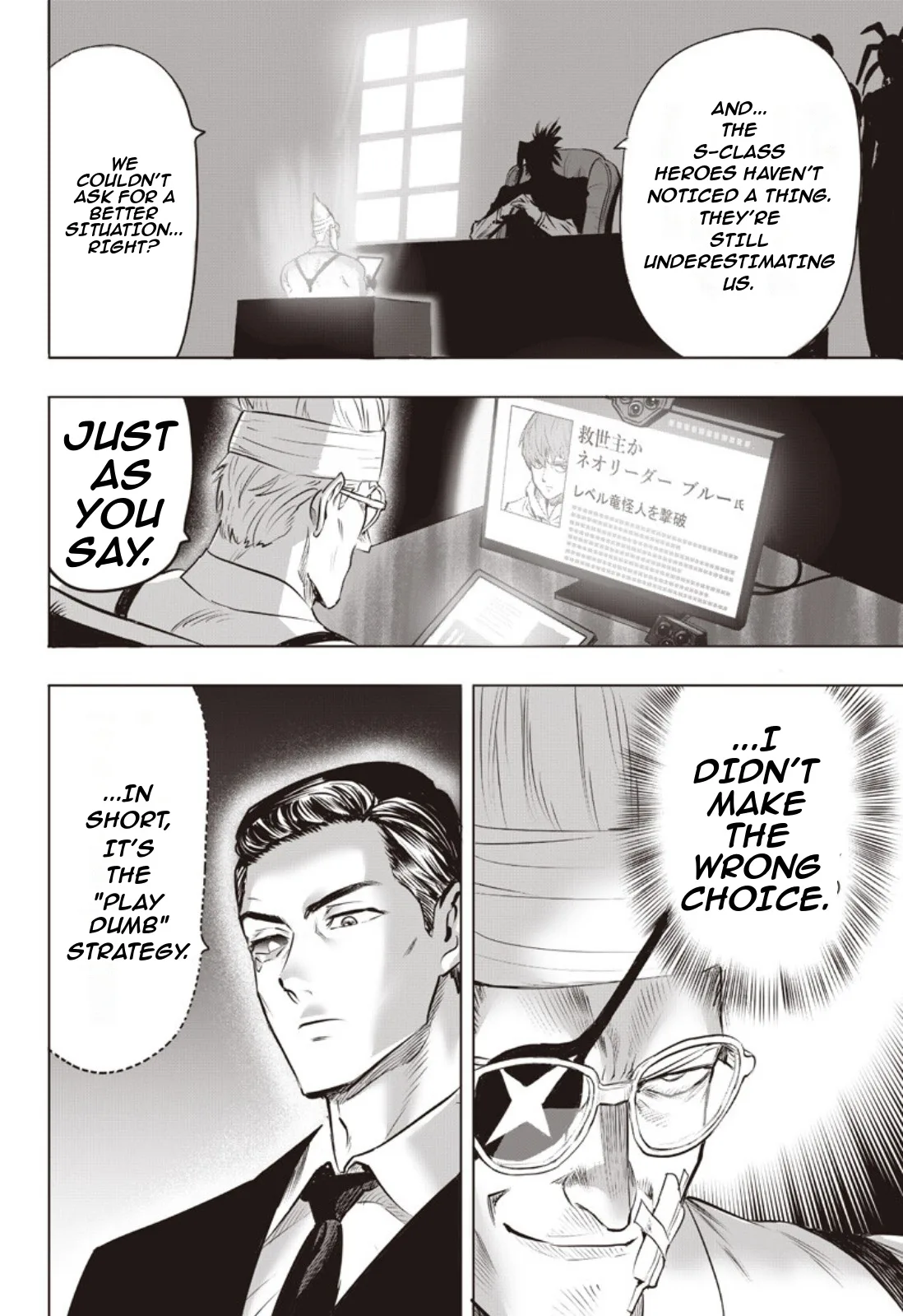 One Punch Man, chapter 240, page 8