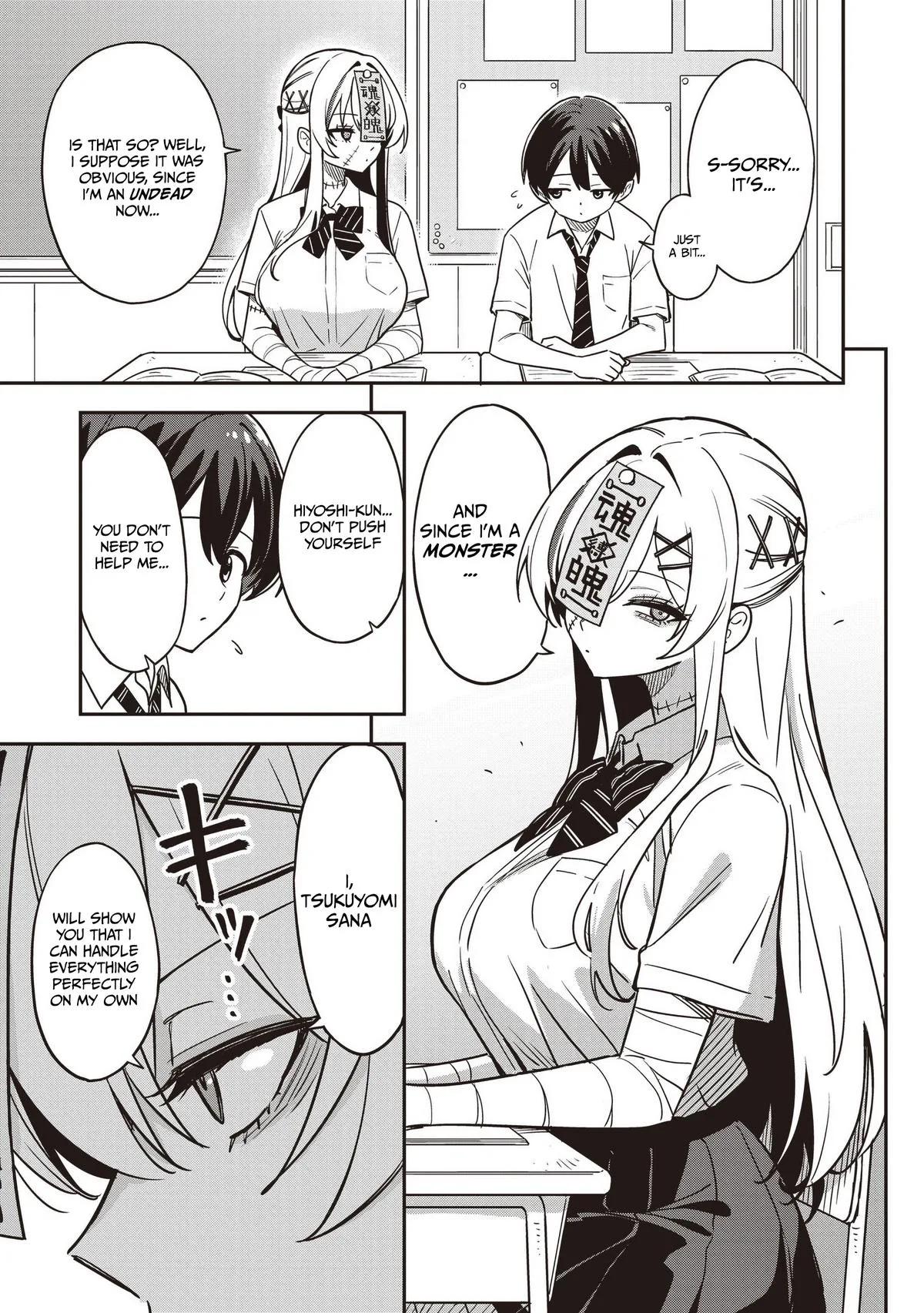 Ms. Undead's Clumsy Youth, chapter 1, page 5