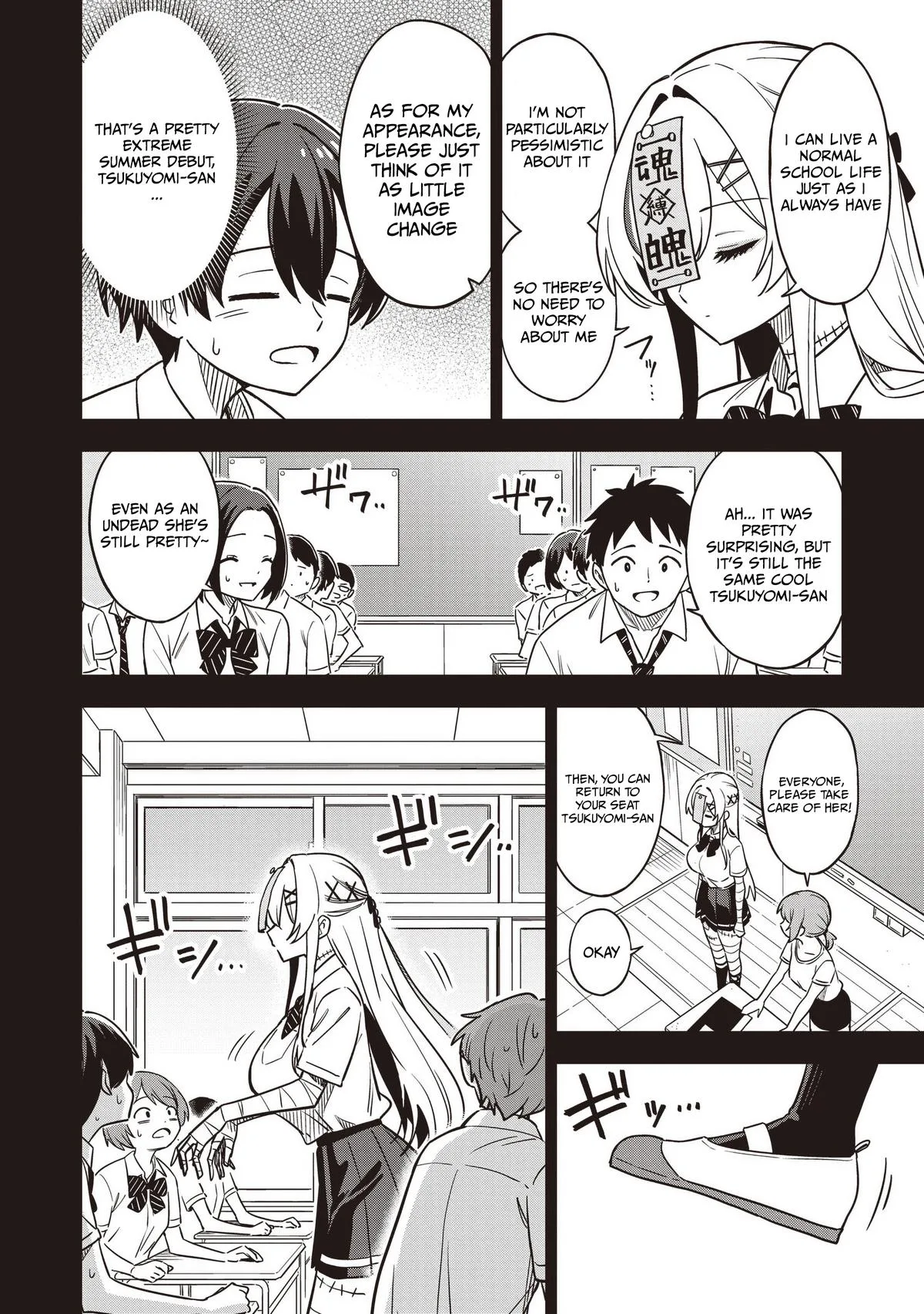 Ms. Undead's Clumsy Youth, chapter 1, page 8