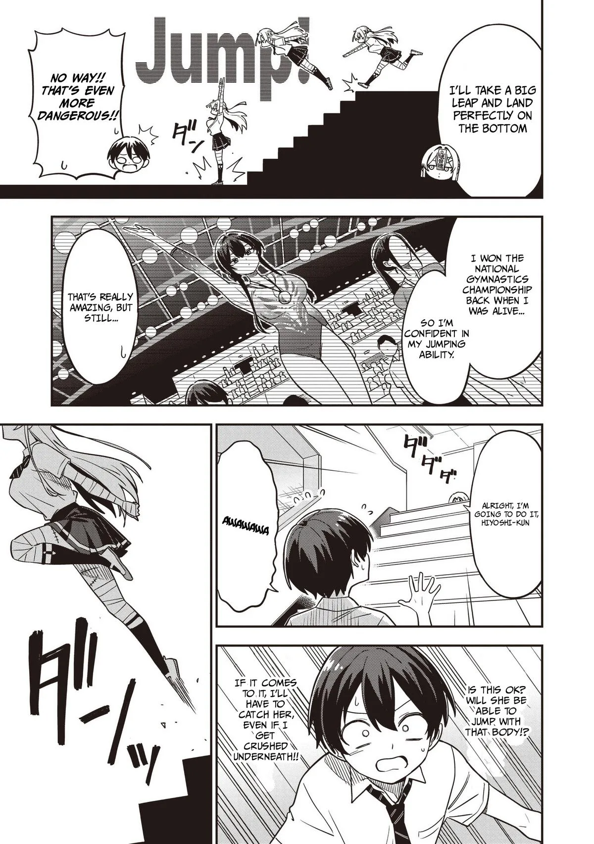 Ms. Undead's Clumsy Youth, chapter 2, page 11