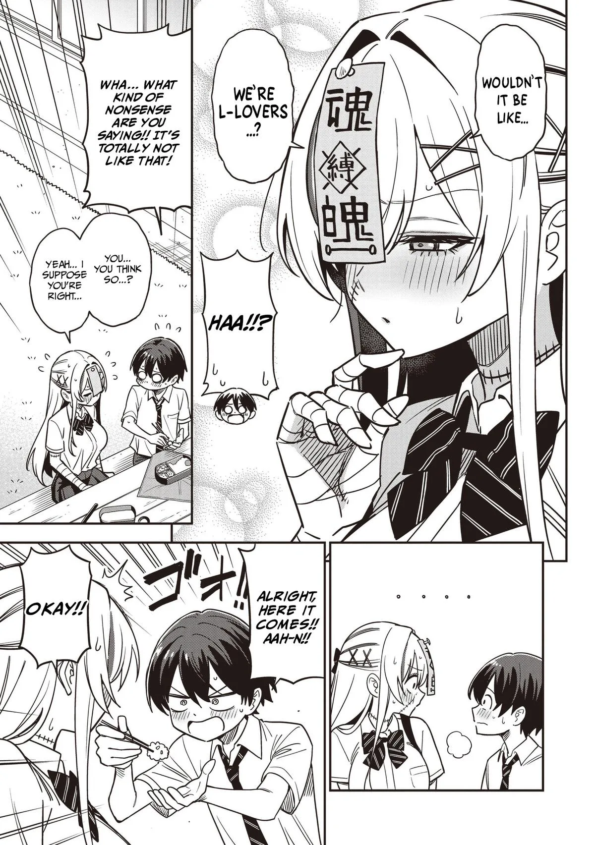 Ms. Undead's Clumsy Youth, chapter 3.2, page 1