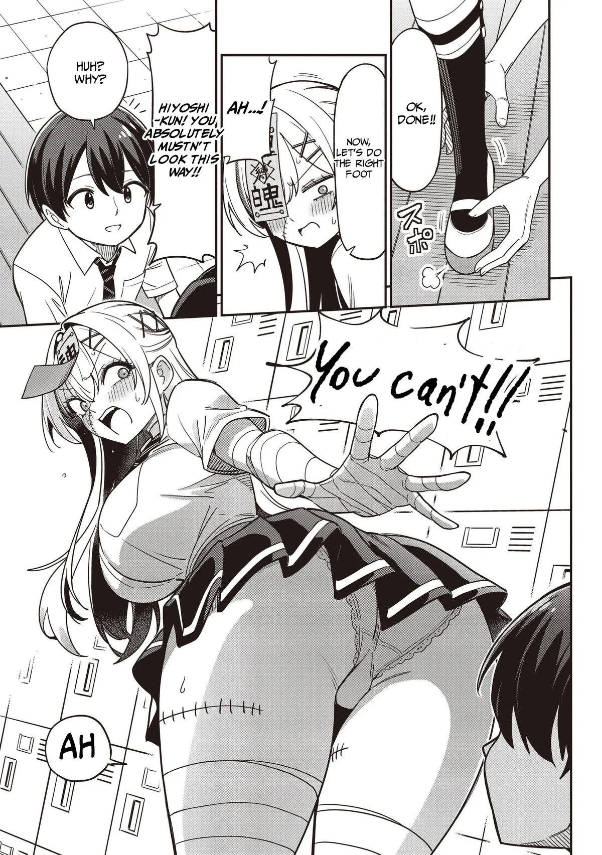 Ms. Undead's Clumsy Youth, chapter 4.2, page 1