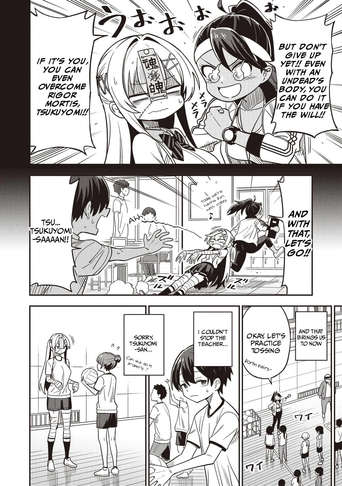 Ms. Undead's Clumsy Youth, chapter 5, page 6