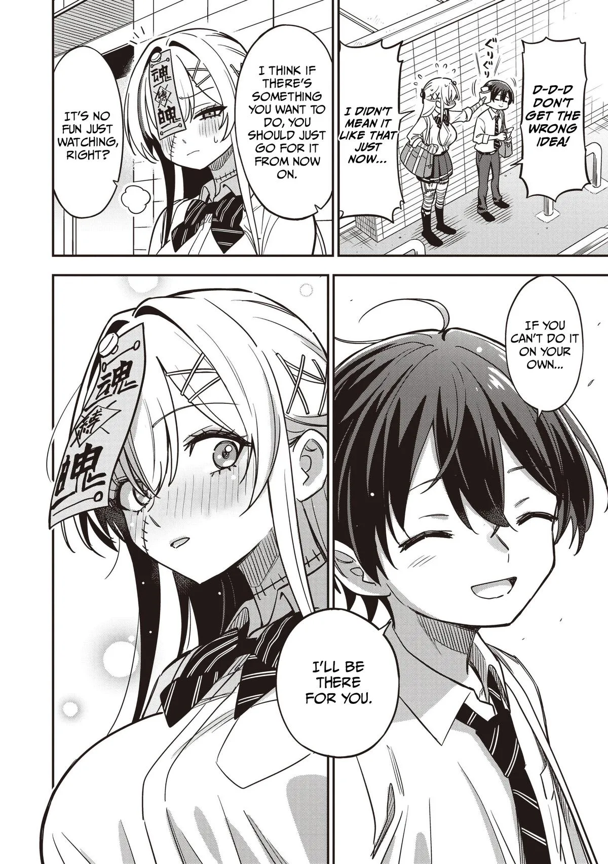 Ms. Undead's Clumsy Youth, chapter 8, page 8
