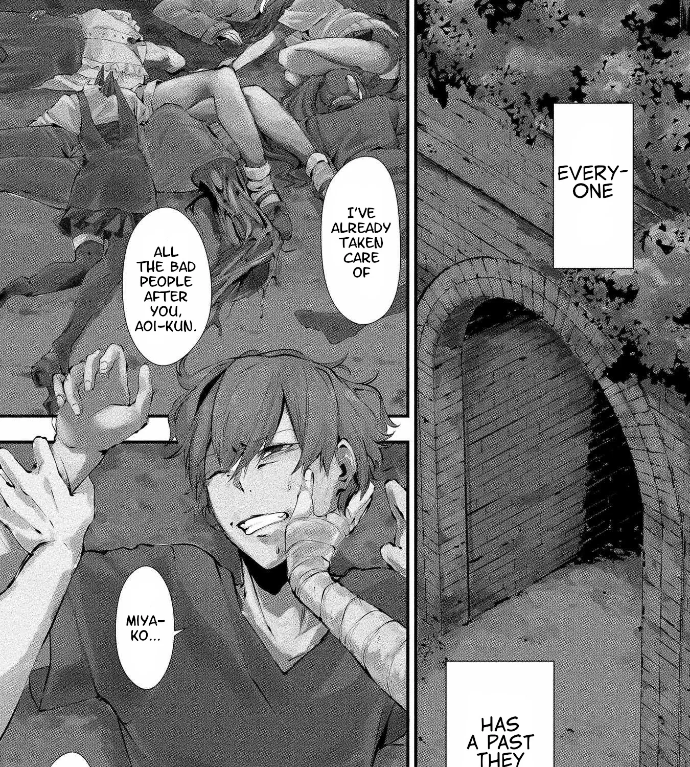 August 9th, I Will Be Eaten by You., chapter 1, page 1