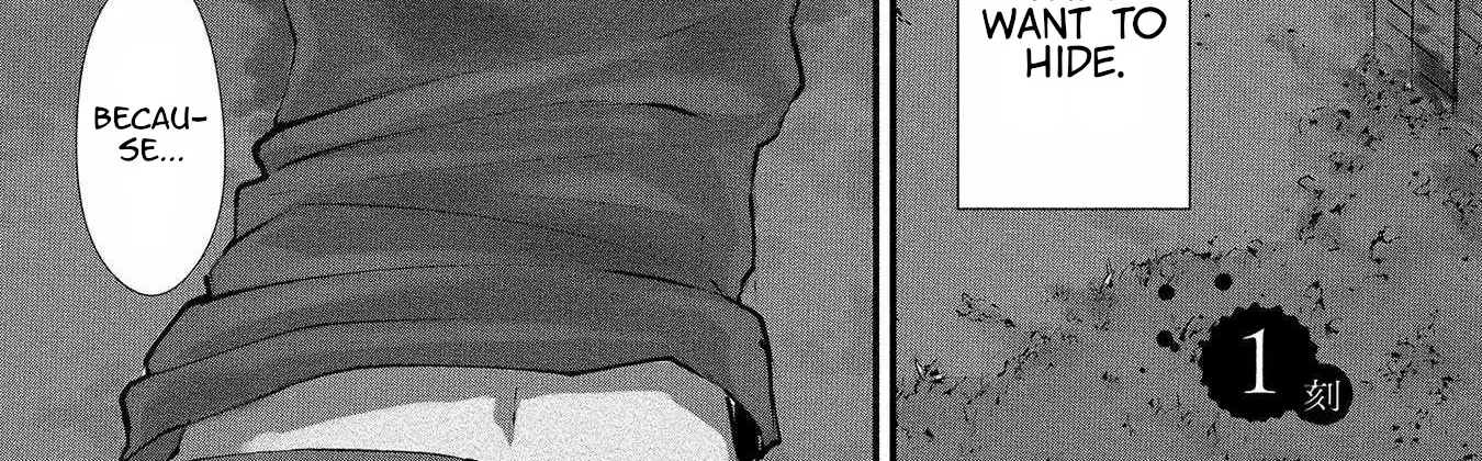 August 9th, I Will Be Eaten by You., chapter 1, page 2