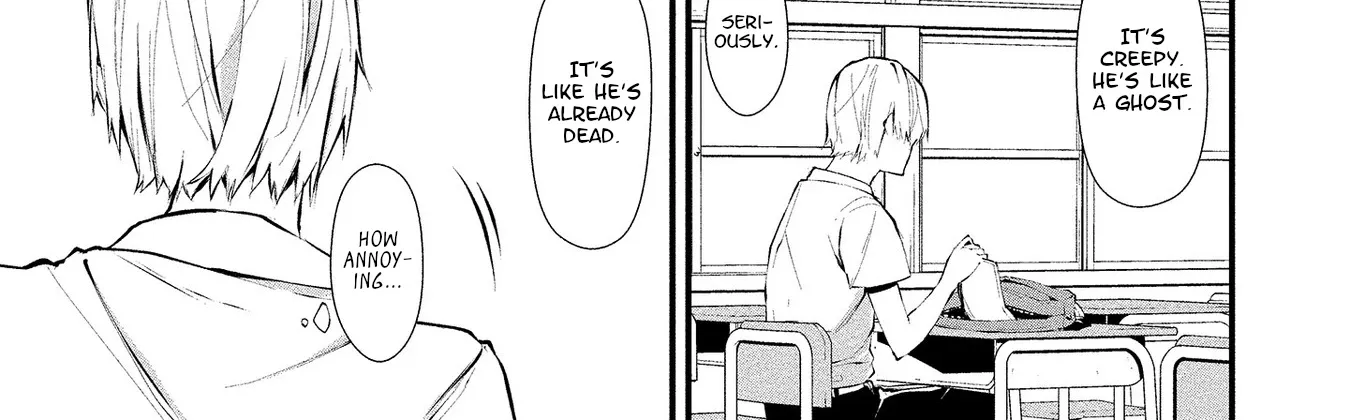 August 9th, I Will Be Eaten by You., chapter 1, page 7