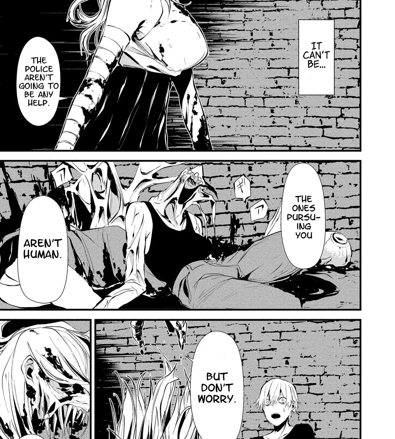 August 9th, I Will Be Eaten by You., chapter 1, page 10