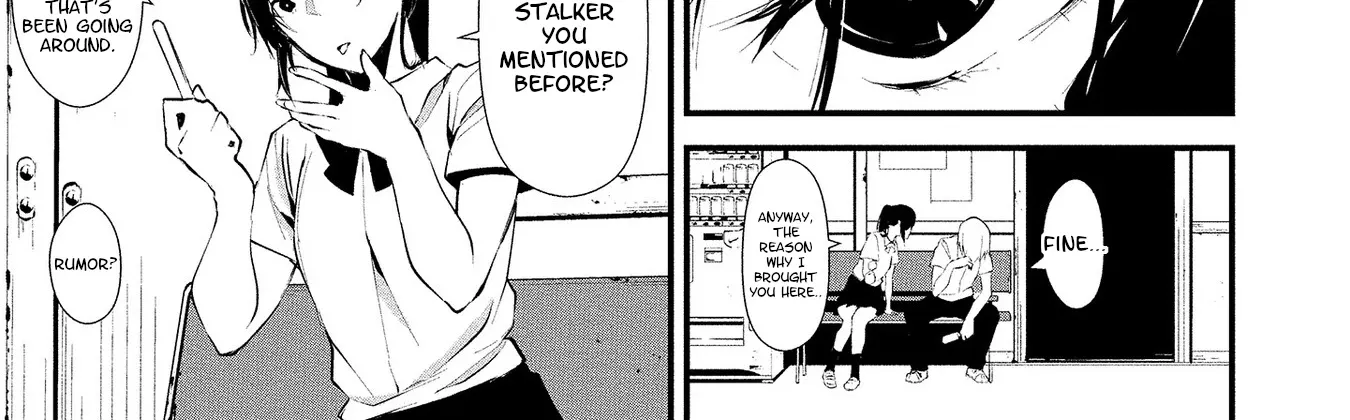 August 9th, I Will Be Eaten by You., chapter 1, page 19