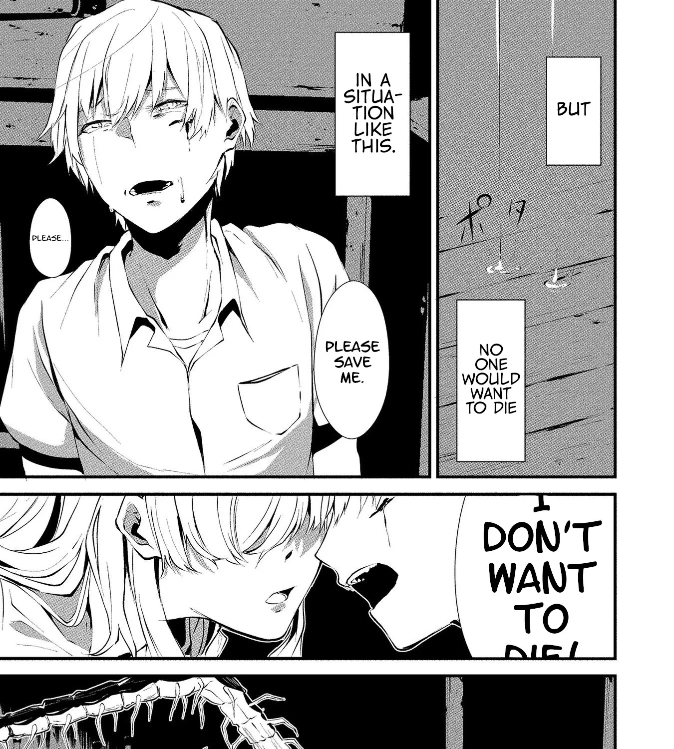 August 9th, I Will Be Eaten by You., chapter 1, page 58
