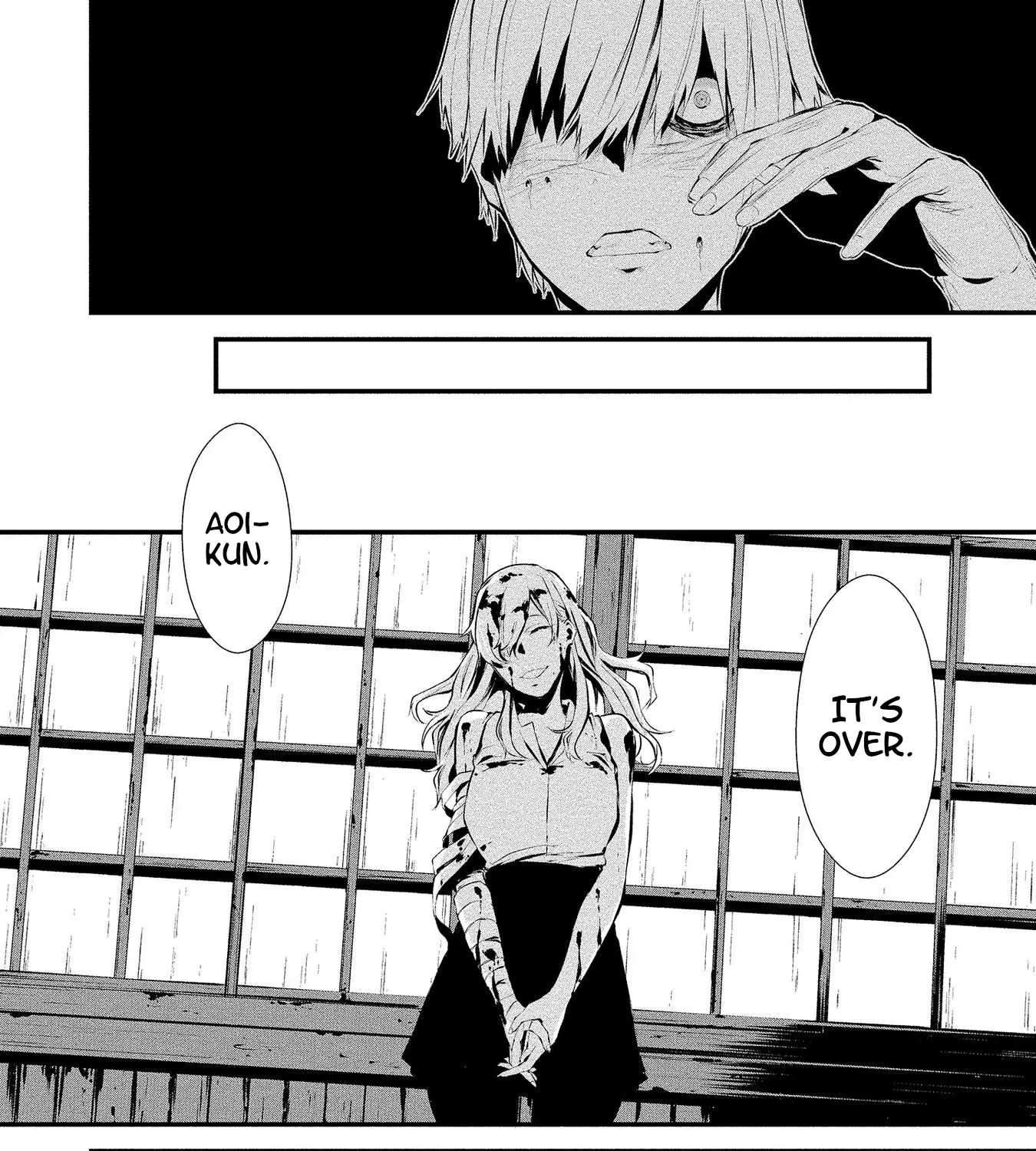 August 9th, I Will Be Eaten by You., chapter 1, page 65