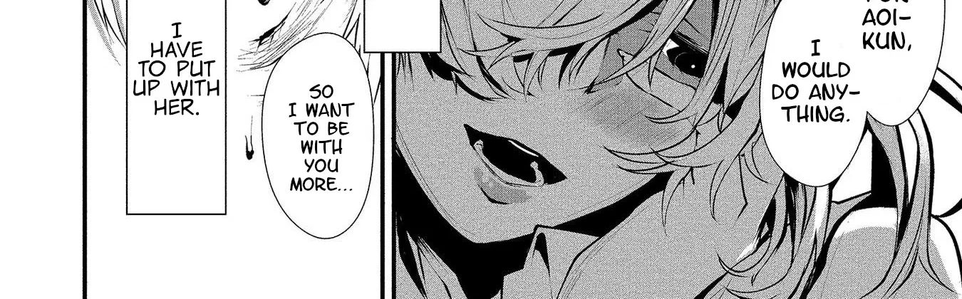 August 9th, I Will Be Eaten by You., chapter 1, page 70
