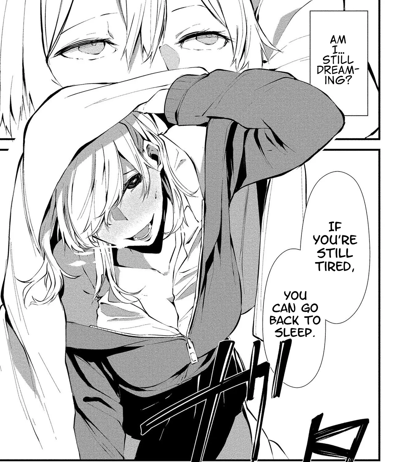 August 9th, I Will Be Eaten by You., chapter 2, page 5