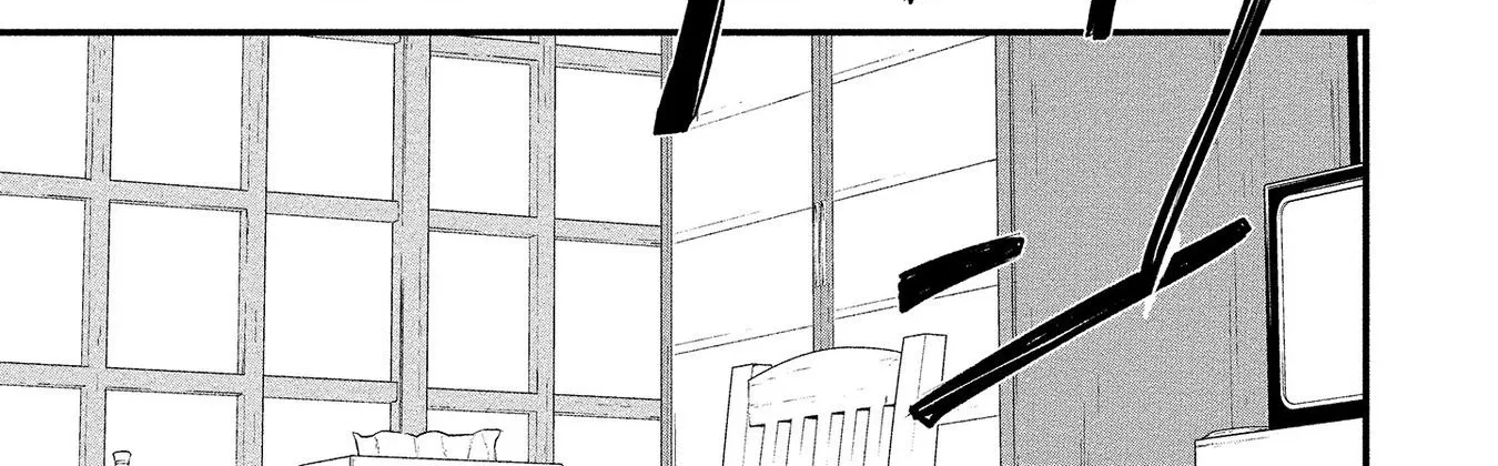 August 9th, I Will Be Eaten by You., chapter 2, page 6