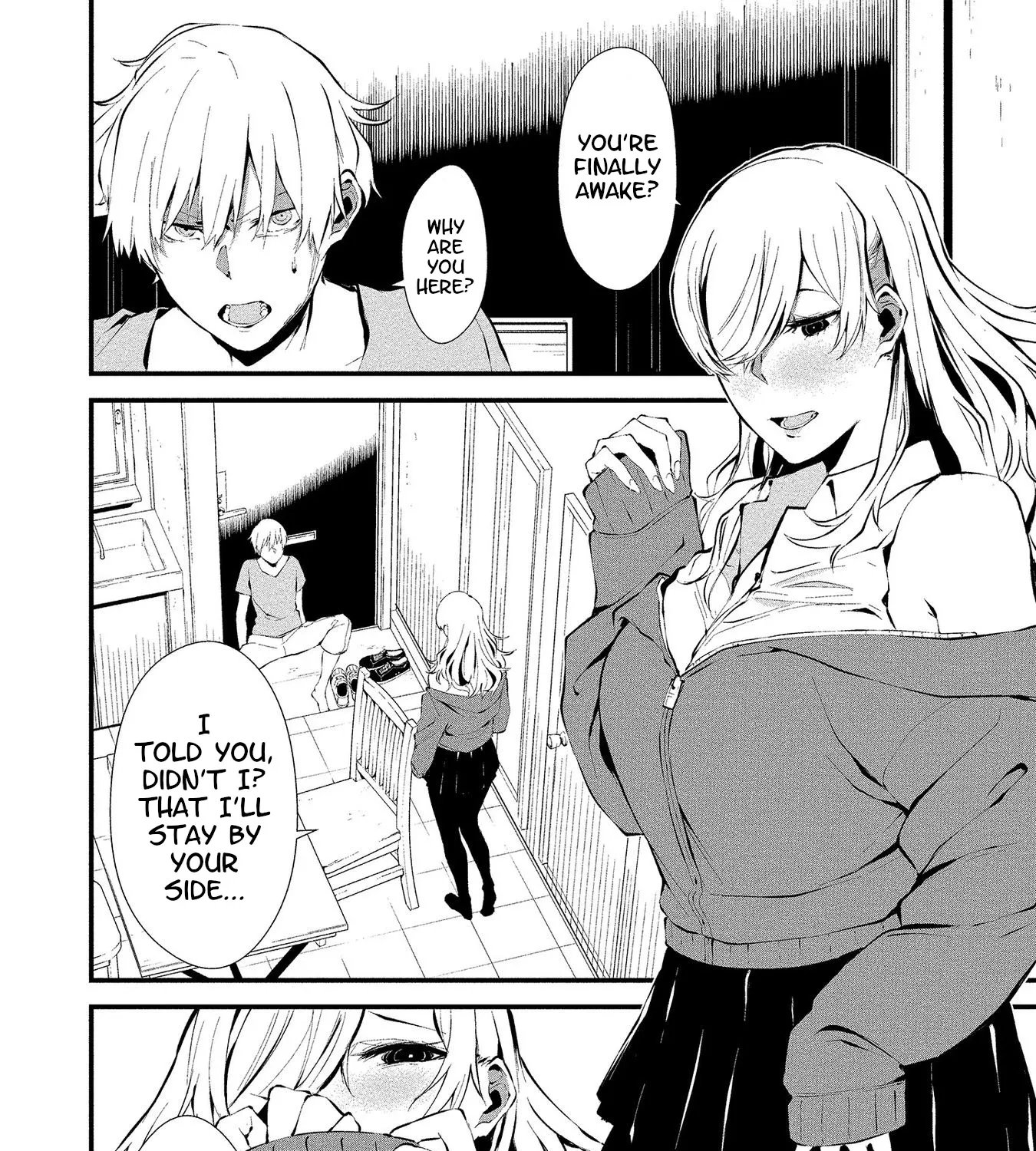 August 9th, I Will Be Eaten by You., chapter 2, page 7