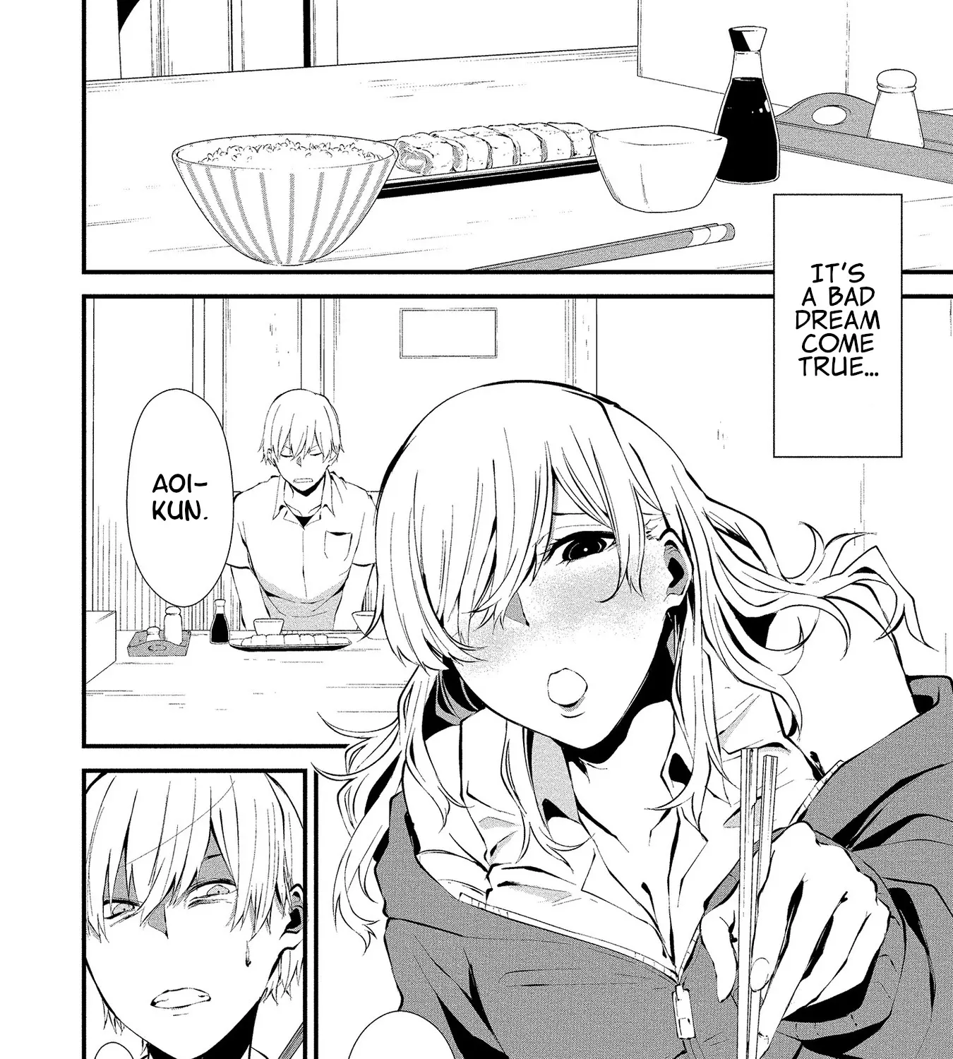 August 9th, I Will Be Eaten by You., chapter 2, page 15