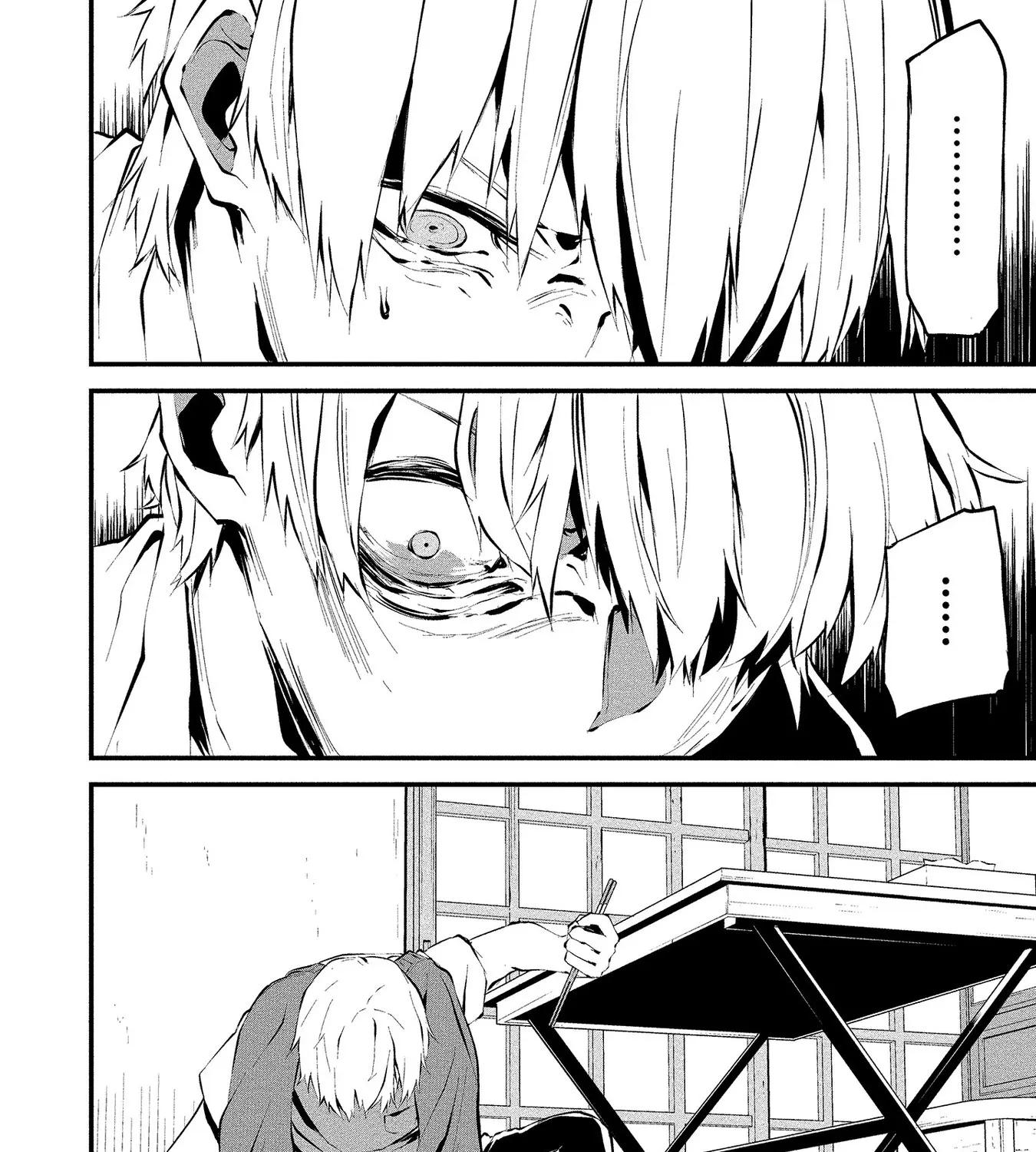 August 9th, I Will Be Eaten by You., chapter 2, page 32