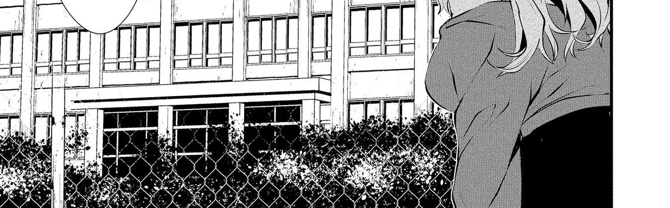 August 9th, I Will Be Eaten by You., chapter 2, page 47