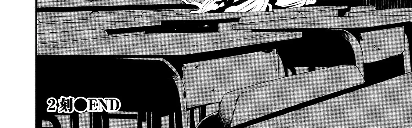 August 9th, I Will Be Eaten by You., chapter 2, page 49