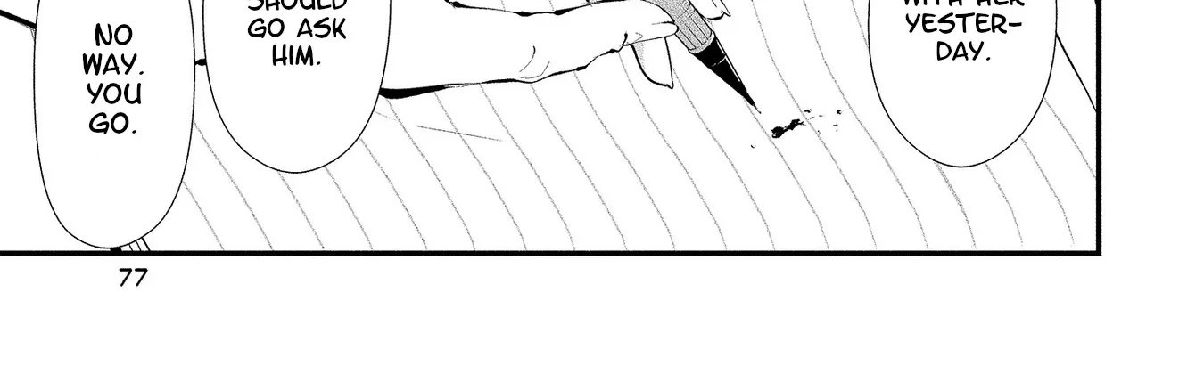 August 9th, I Will Be Eaten by You., chapter 3, page 6