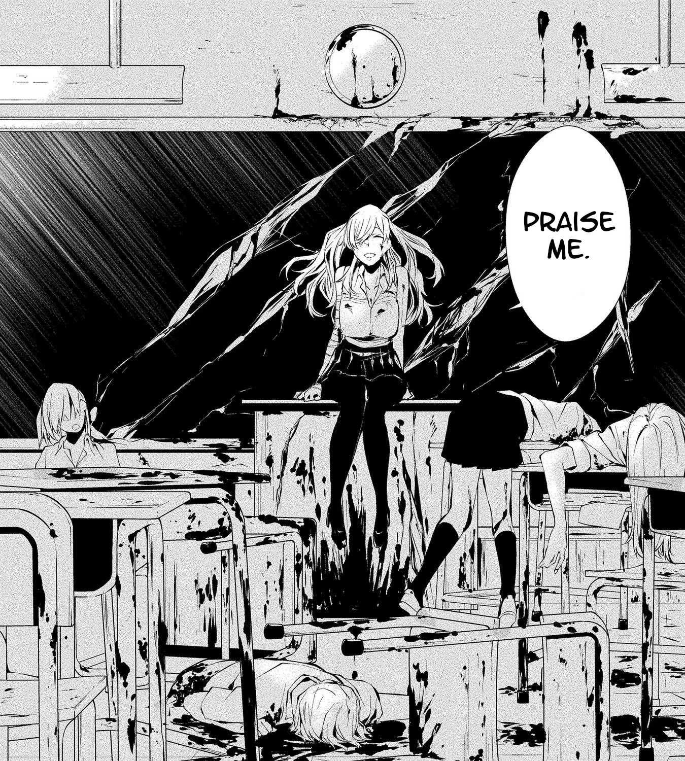 August 9th, I Will Be Eaten by You., chapter 3, page 11