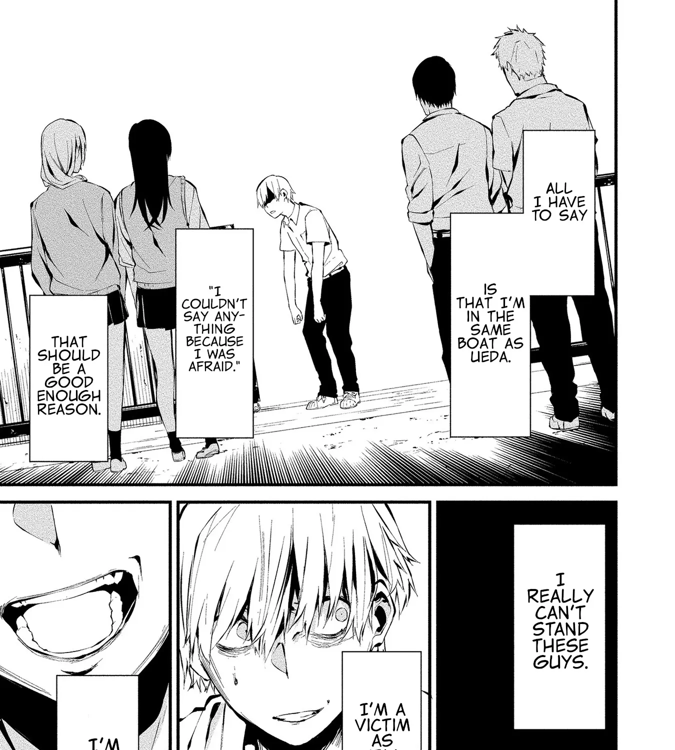 August 9th, I Will Be Eaten by You., chapter 3, page 25