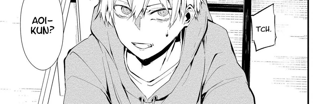 August 9th, I Will Be Eaten by You., chapter 4, page 2