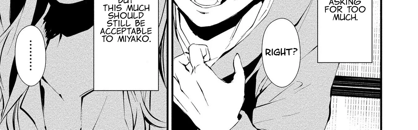 August 9th, I Will Be Eaten by You., chapter 4, page 6