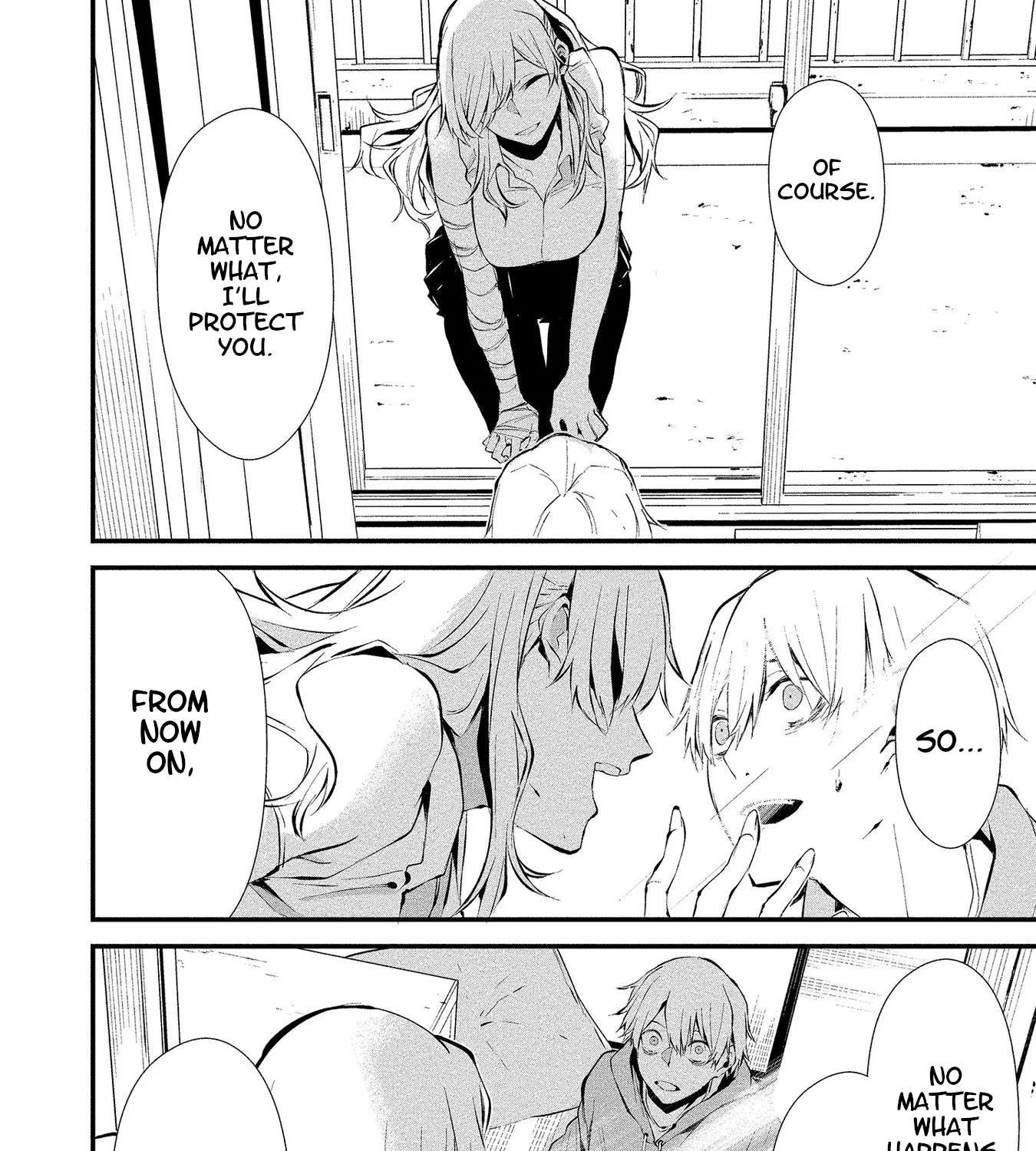 August 9th, I Will Be Eaten by You., chapter 4, page 7