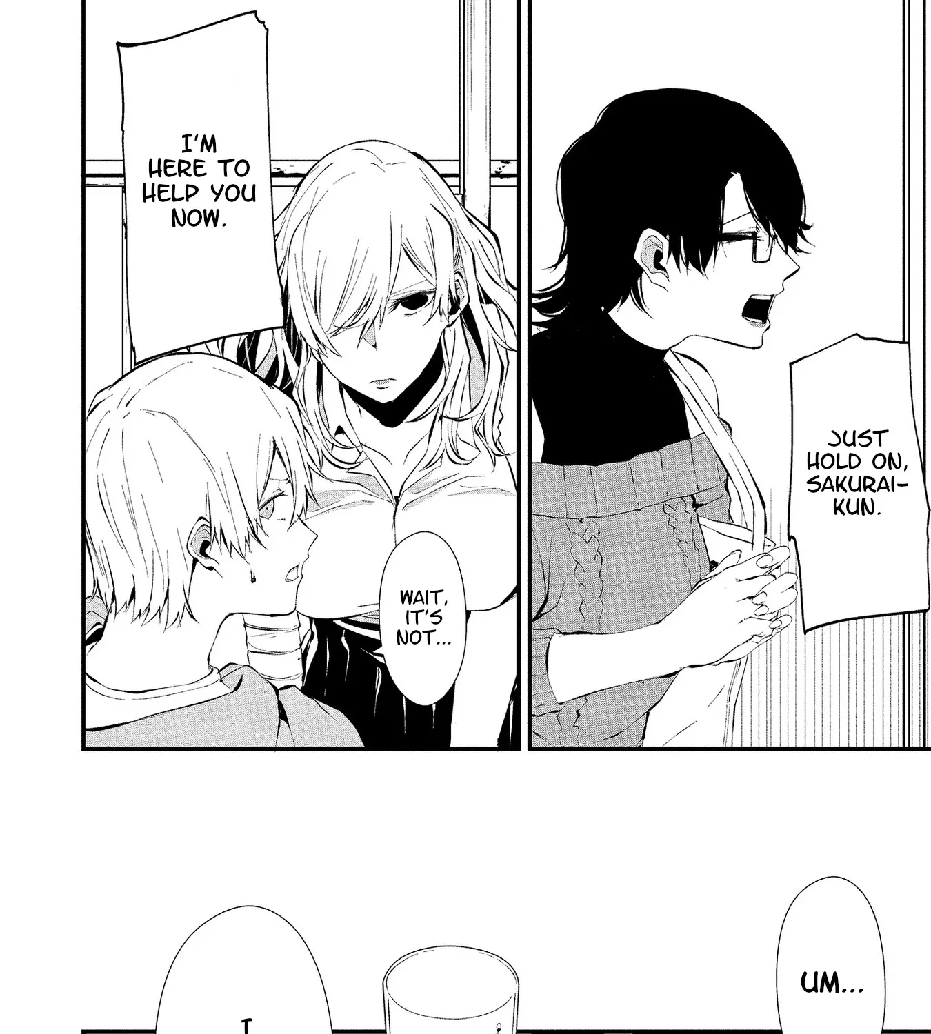 August 9th, I Will Be Eaten by You., chapter 4, page 15