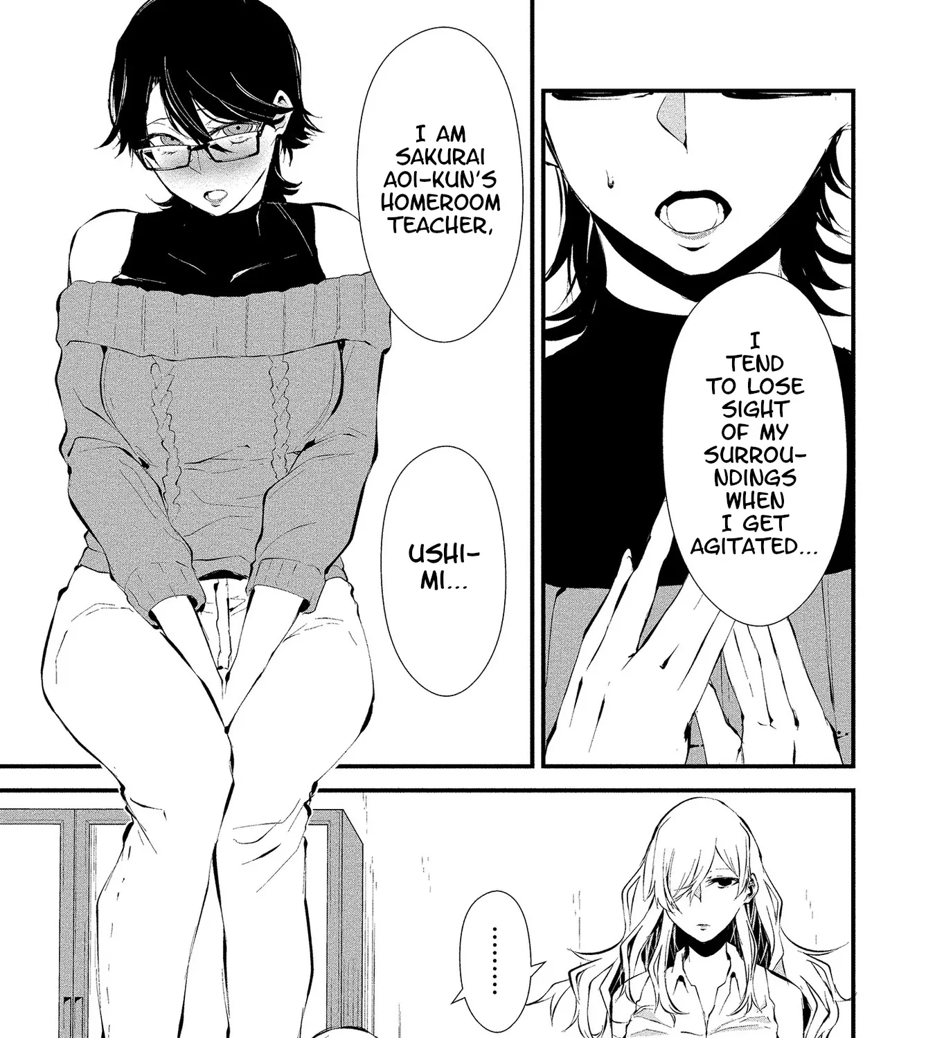 August 9th, I Will Be Eaten by You., chapter 4, page 17