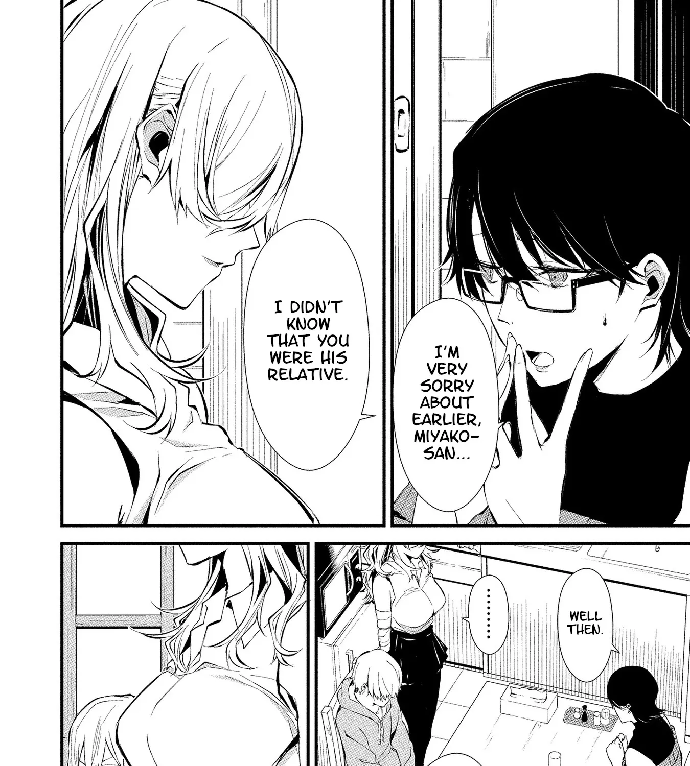 August 9th, I Will Be Eaten by You., chapter 4, page 19