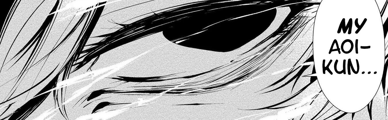 August 9th, I Will Be Eaten by You., chapter 4, page 44