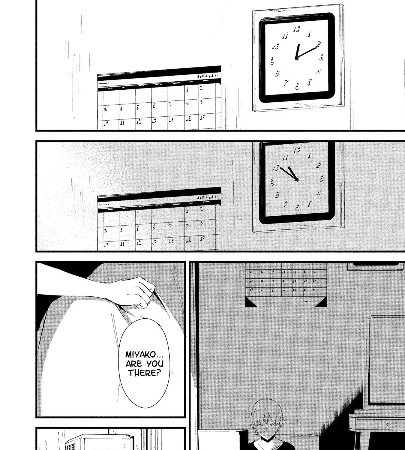August 9th, I Will Be Eaten by You., chapter 4, page 47