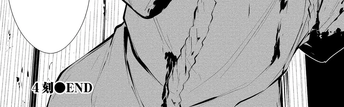 August 9th, I Will Be Eaten by You., chapter 4, page 56