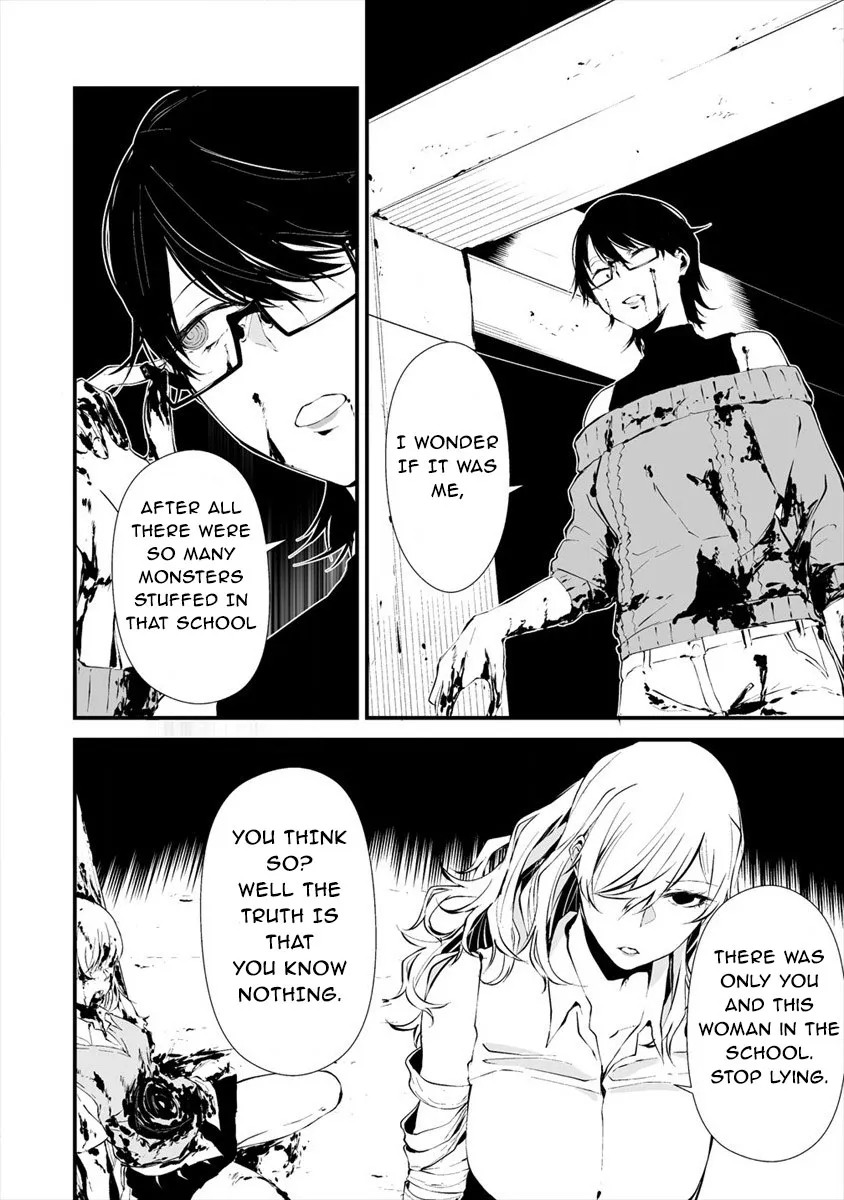 August 9th, I Will Be Eaten by You., chapter 5, page 2