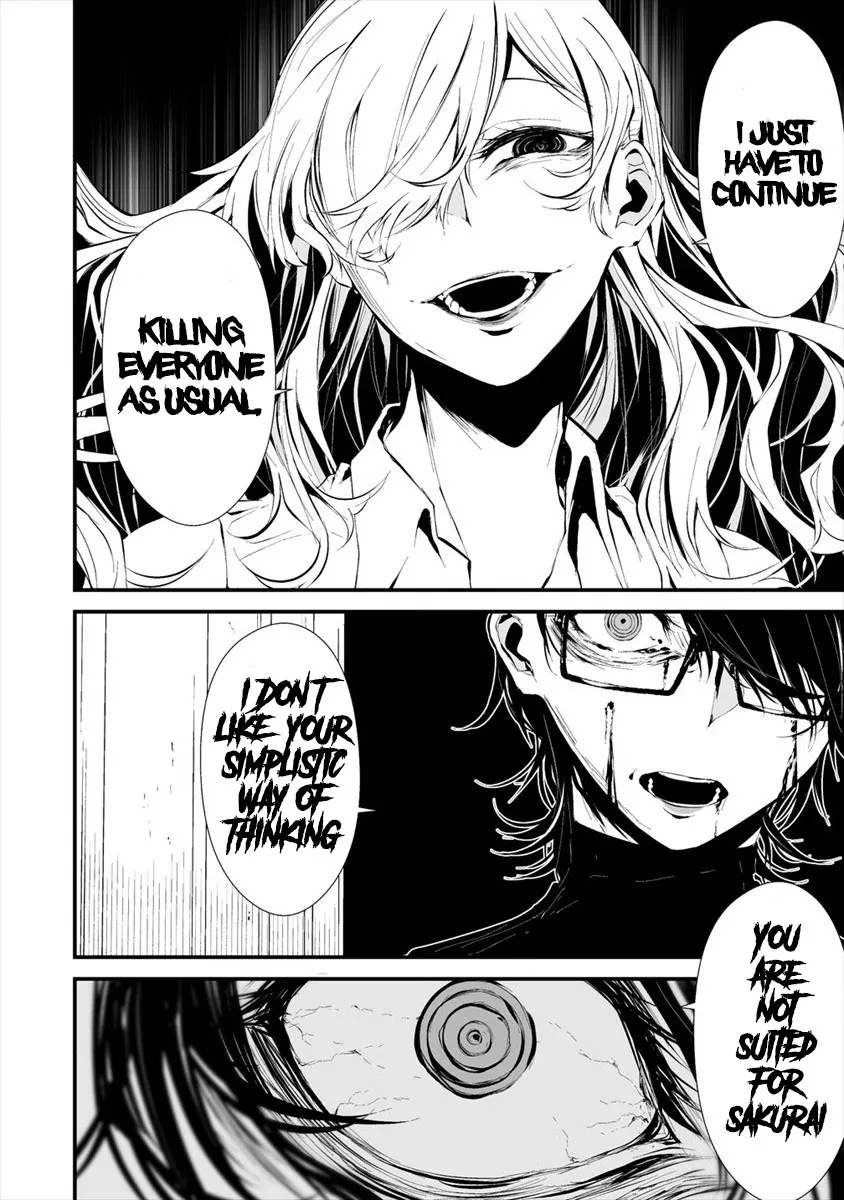 August 9th, I Will Be Eaten by You., chapter 5, page 4