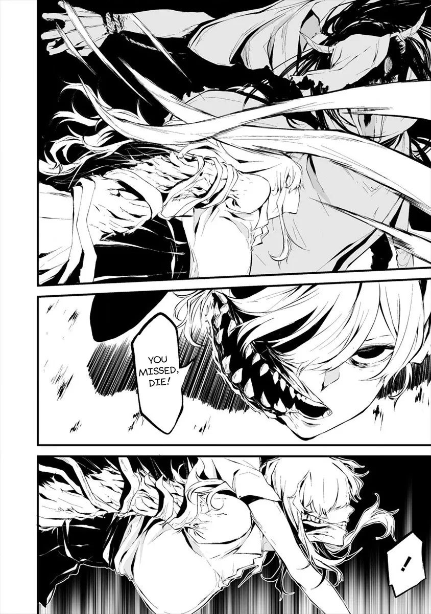 August 9th, I Will Be Eaten by You., chapter 5, page 13