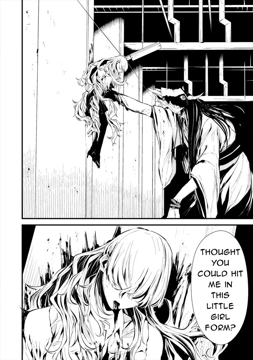 August 9th, I Will Be Eaten by You., chapter 5, page 15