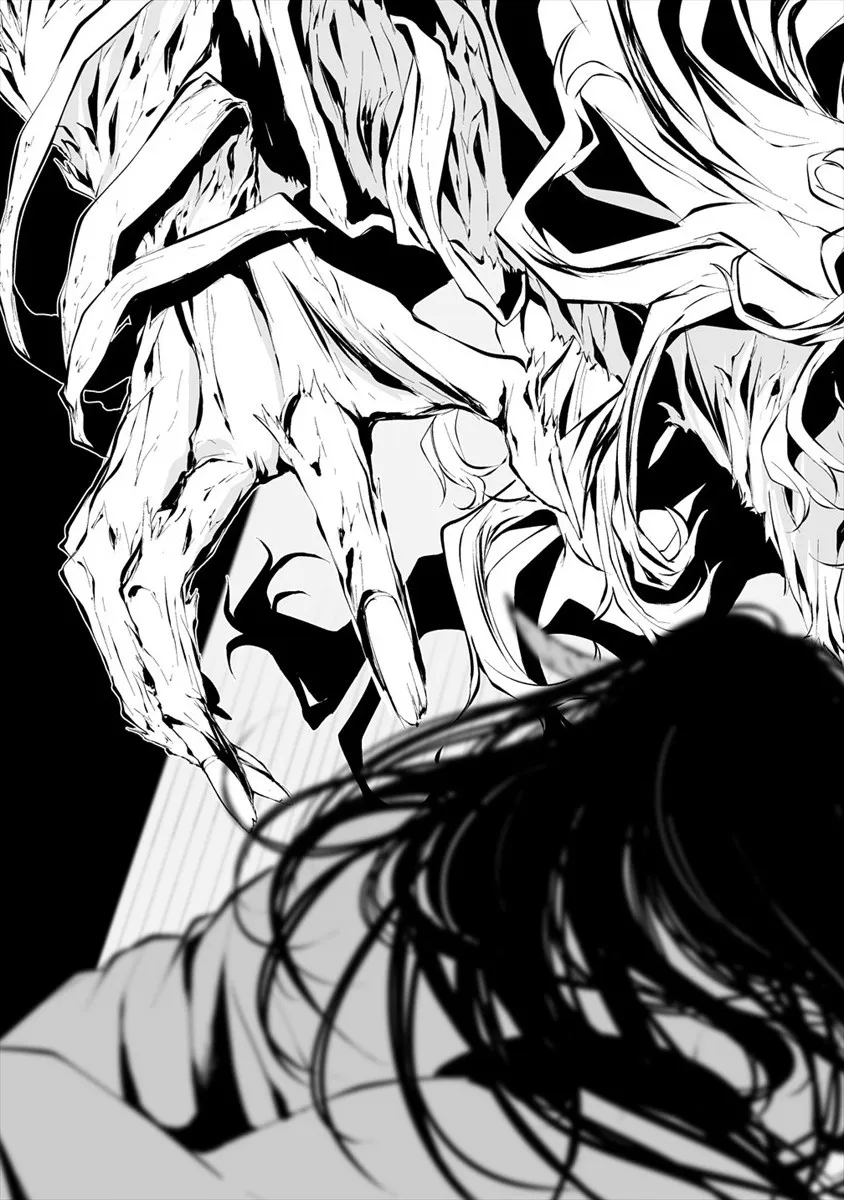 August 9th, I Will Be Eaten by You., chapter 5, page 20
