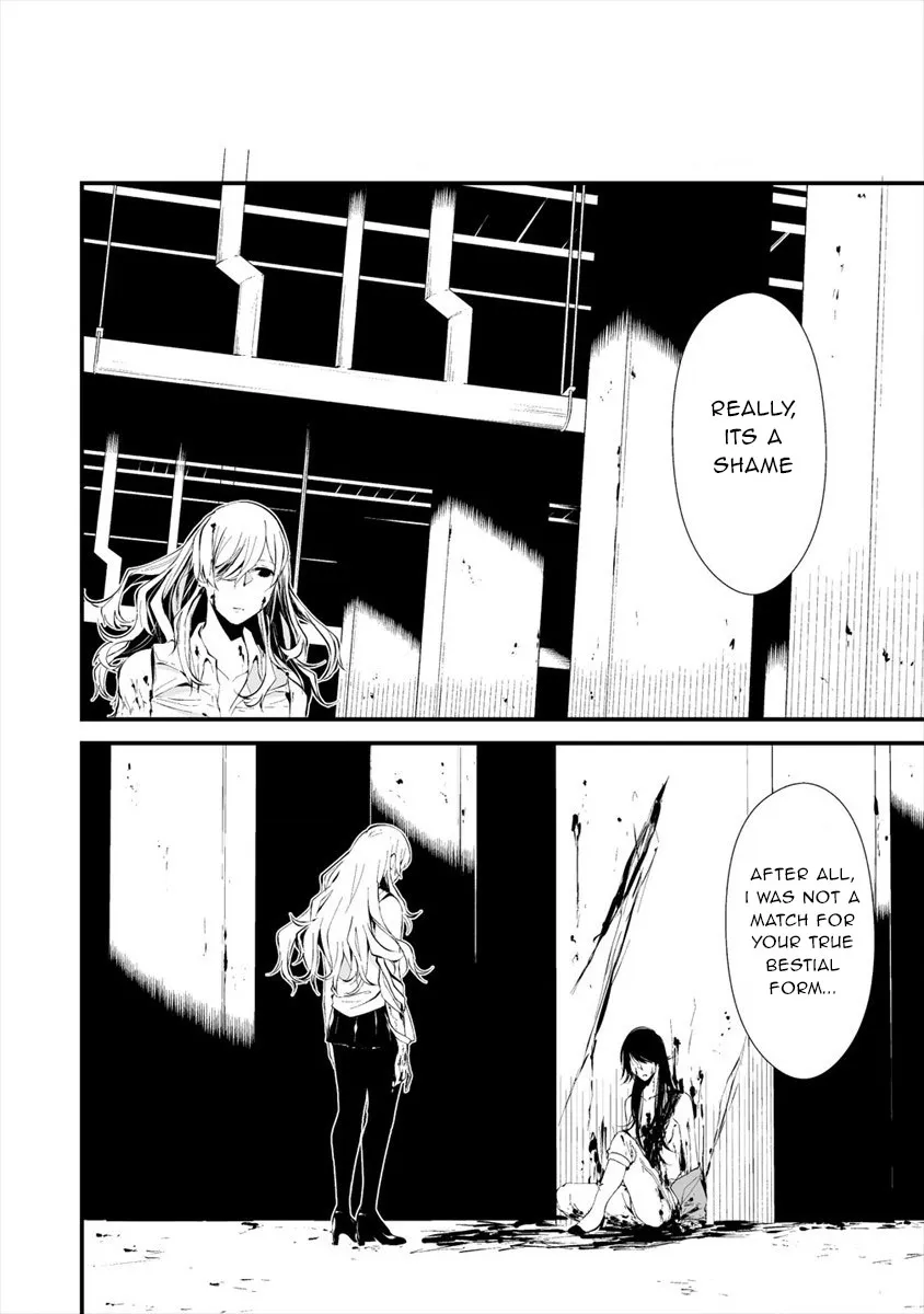 August 9th, I Will Be Eaten by You., chapter 5, page 21