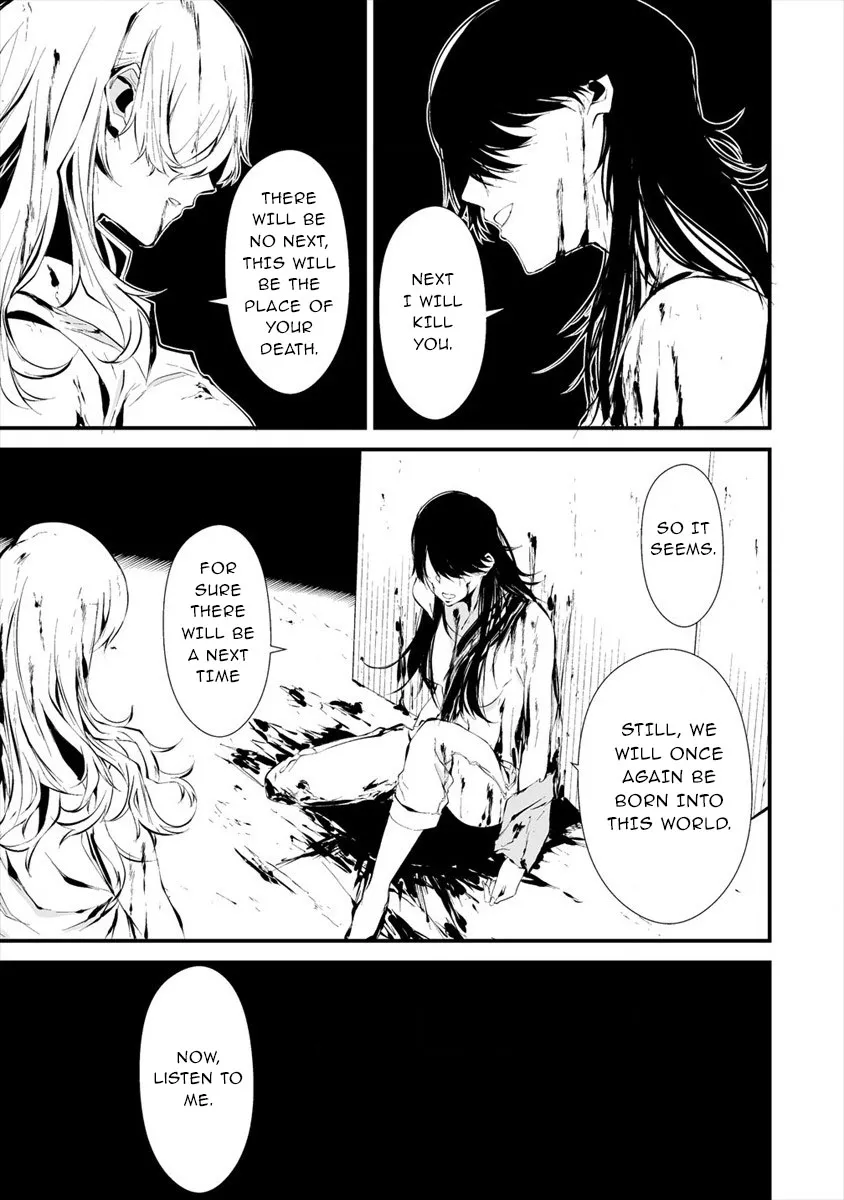 August 9th, I Will Be Eaten by You., chapter 5, page 22