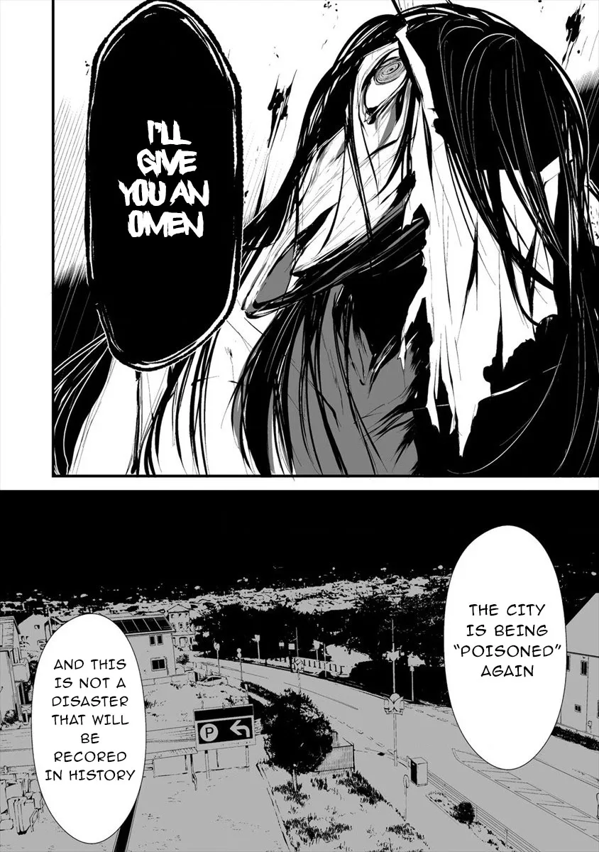August 9th, I Will Be Eaten by You., chapter 5, page 23