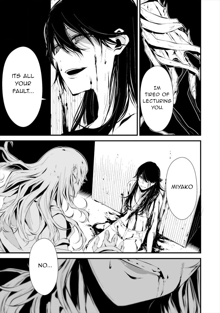 August 9th, I Will Be Eaten by You., chapter 5, page 24