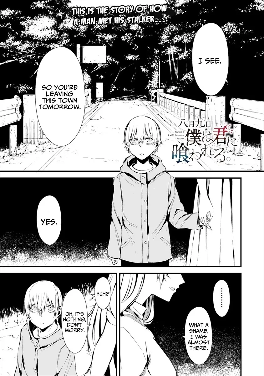 August 9th, I Will Be Eaten by You., chapter 6, page 1