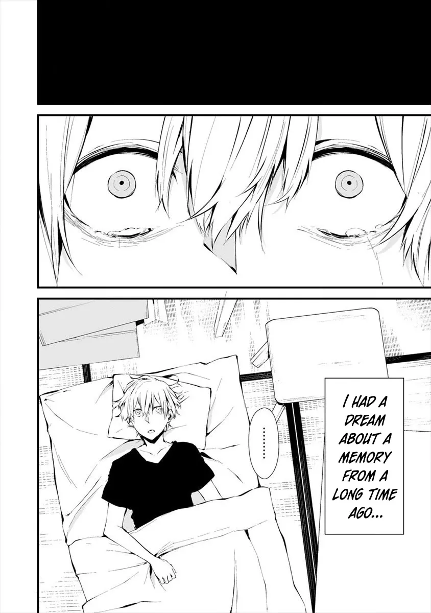 August 9th, I Will Be Eaten by You., chapter 6, page 3
